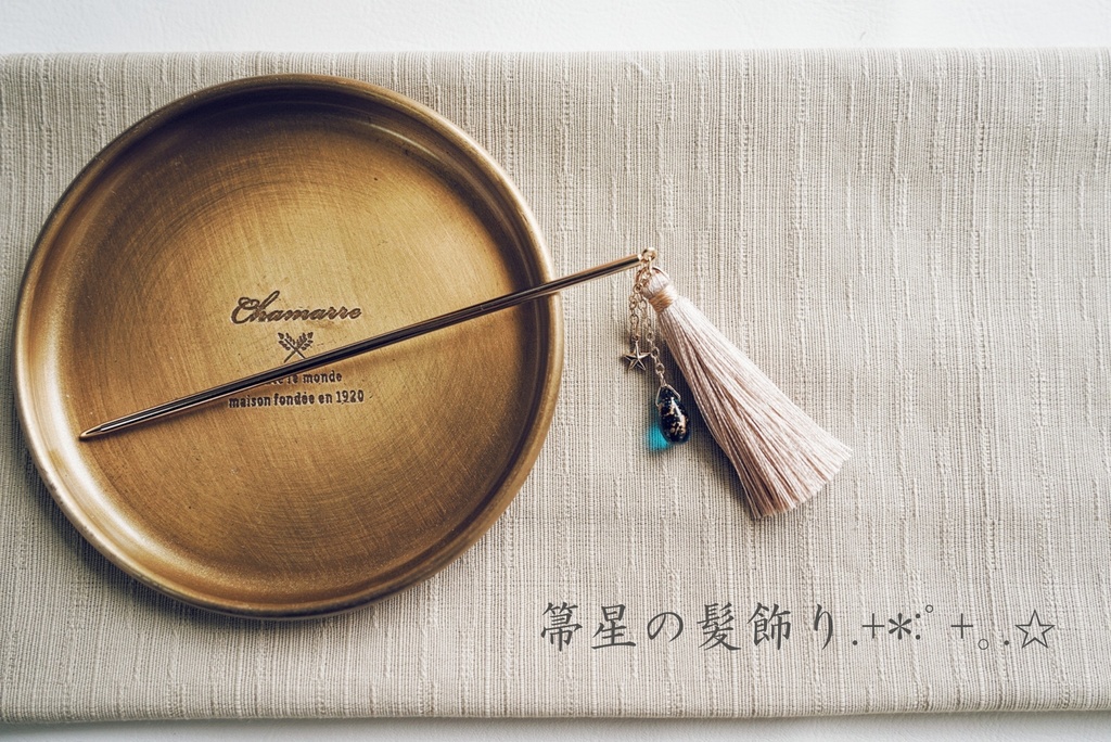 箒星の髪飾り