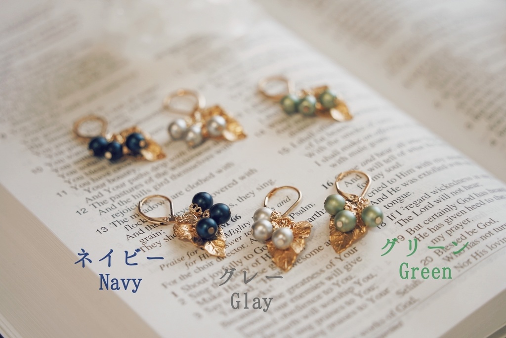 真鍮の葉と木の実の耳飾り