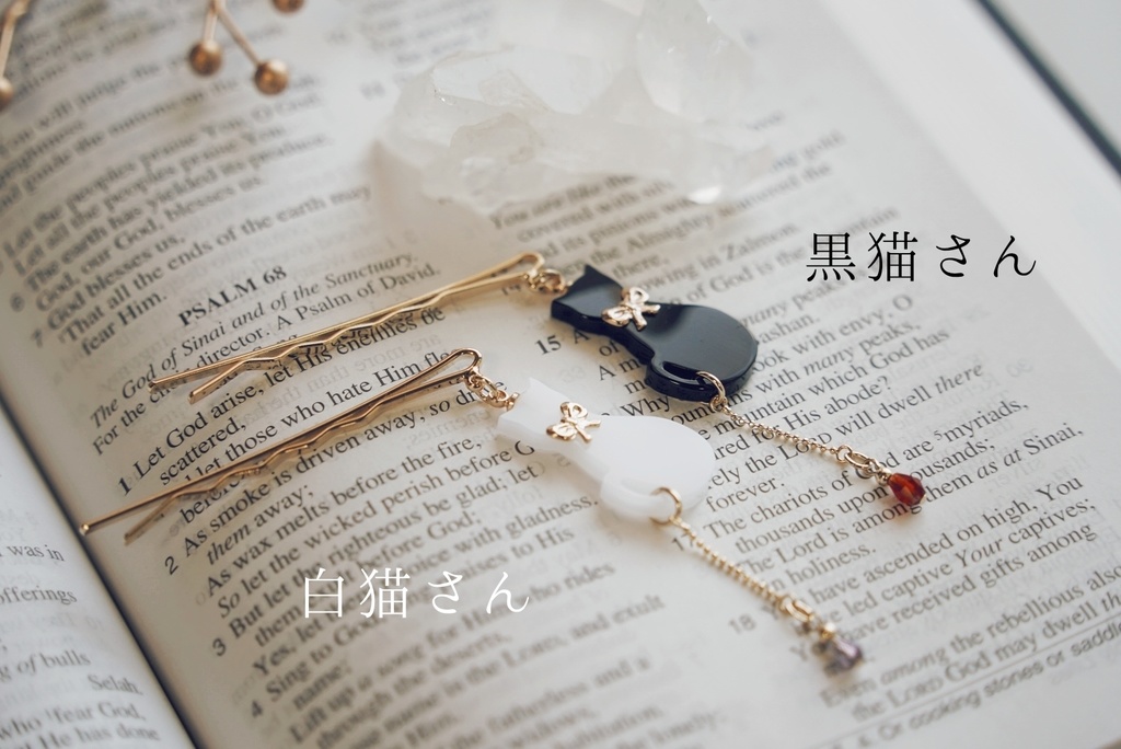 猫さんの髪飾り