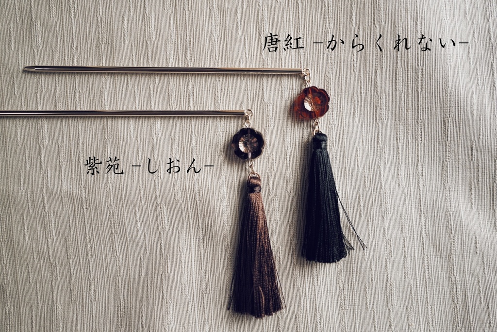 早春梅の髪飾り