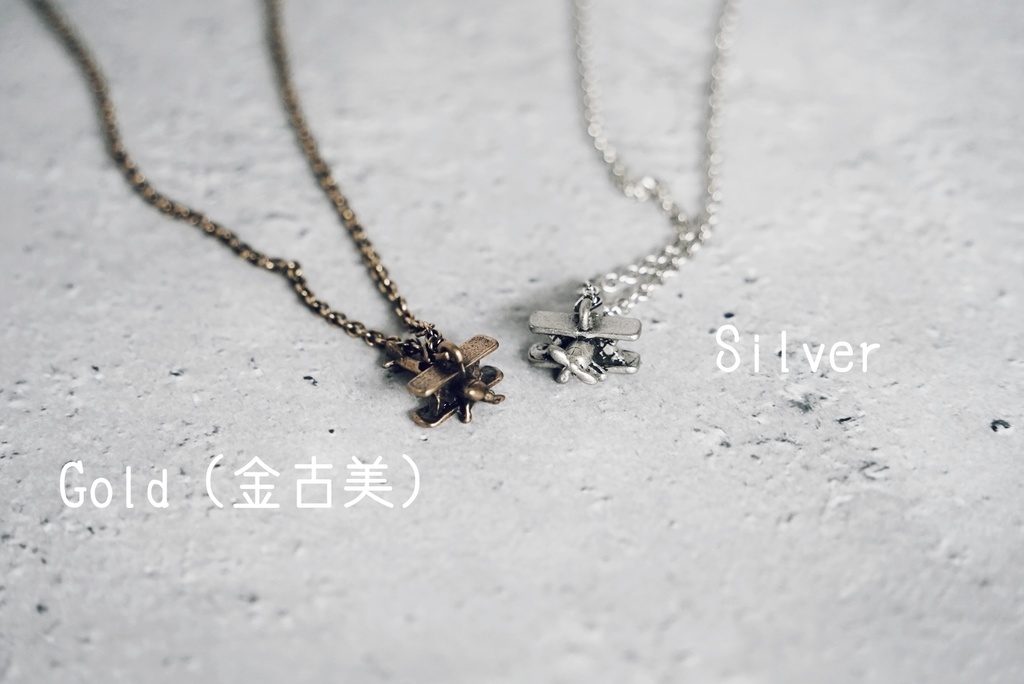 アンティーク調飛行機ネックレス