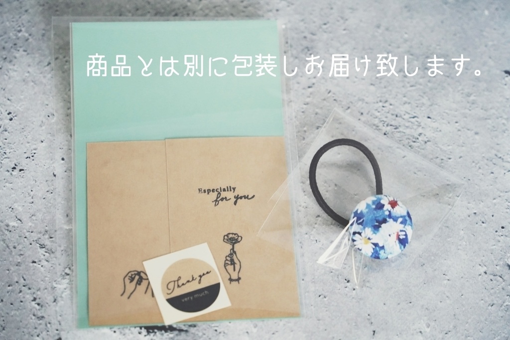 ラッピングセット