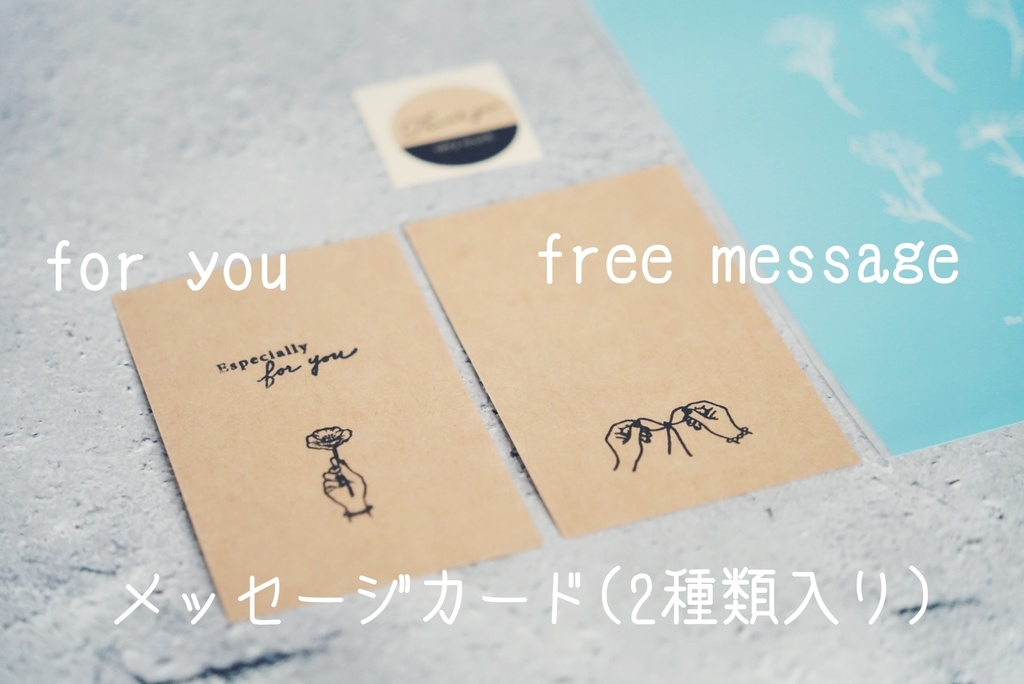 ラッピングセット