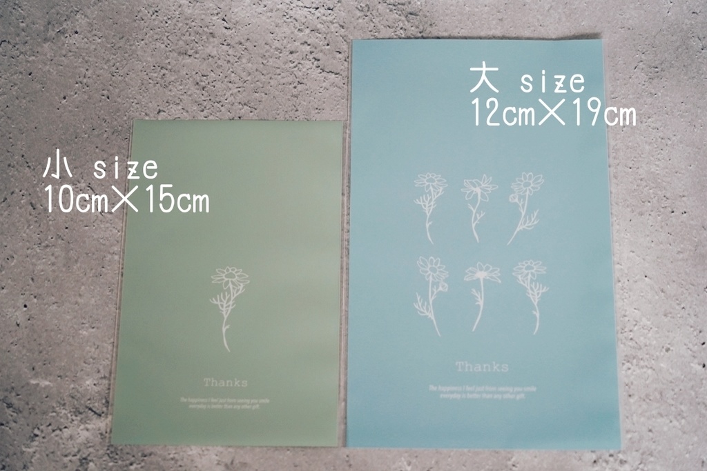 ラッピングセット