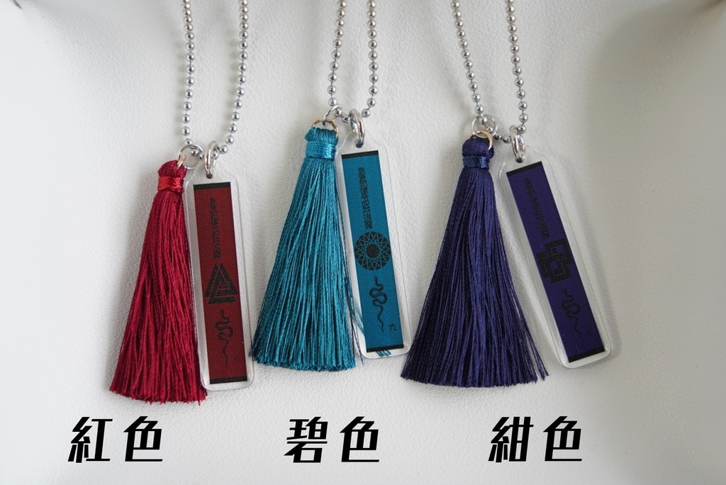 キュウキュウニョリツリョウの首飾り