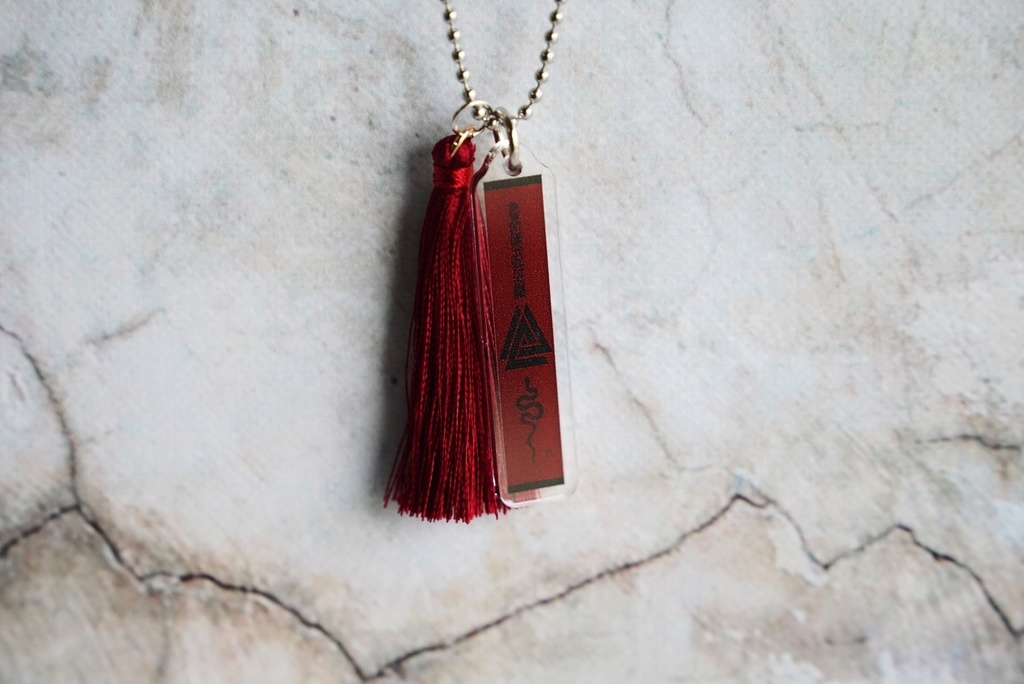 キュウキュウニョリツリョウの首飾り