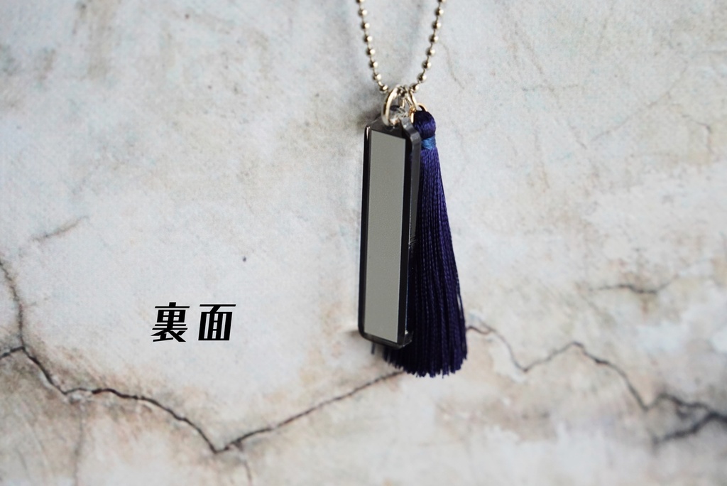 キュウキュウニョリツリョウの首飾り