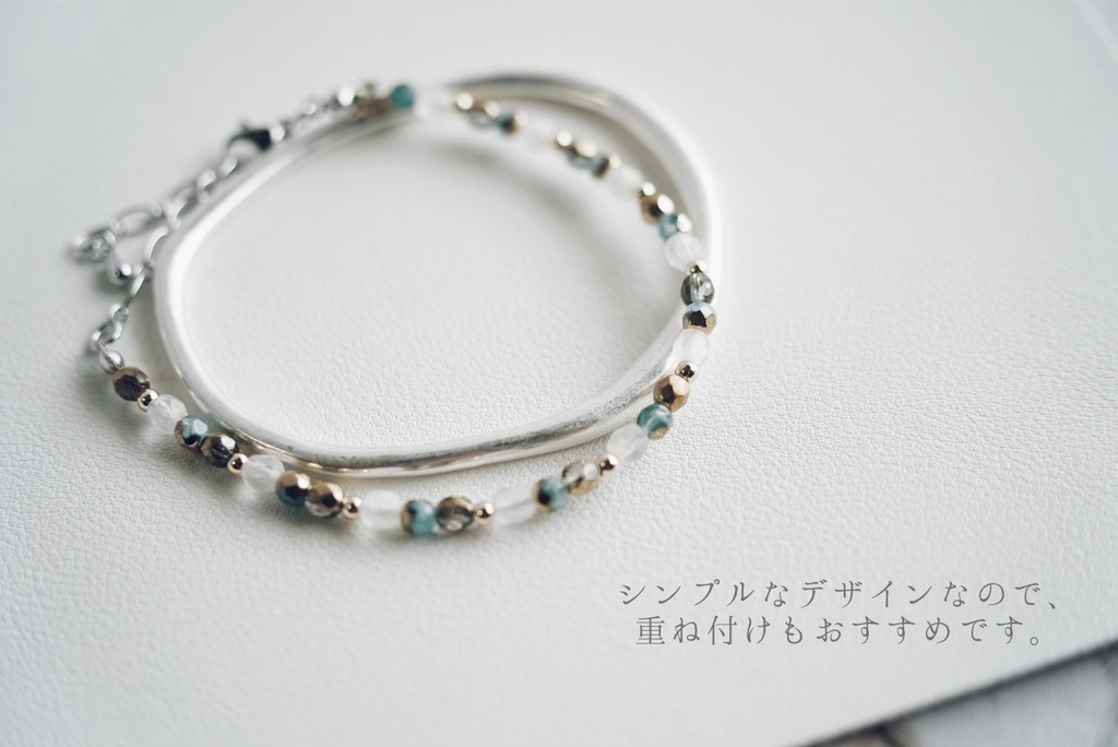 チェコビーズのブレスレット