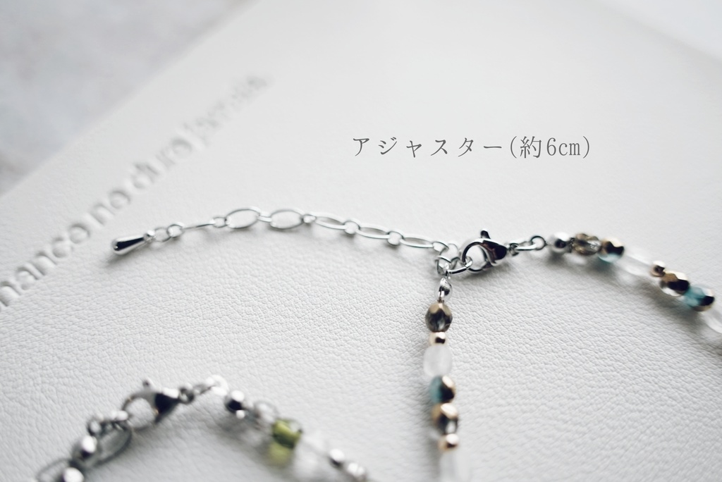 チェコビーズのブレスレット