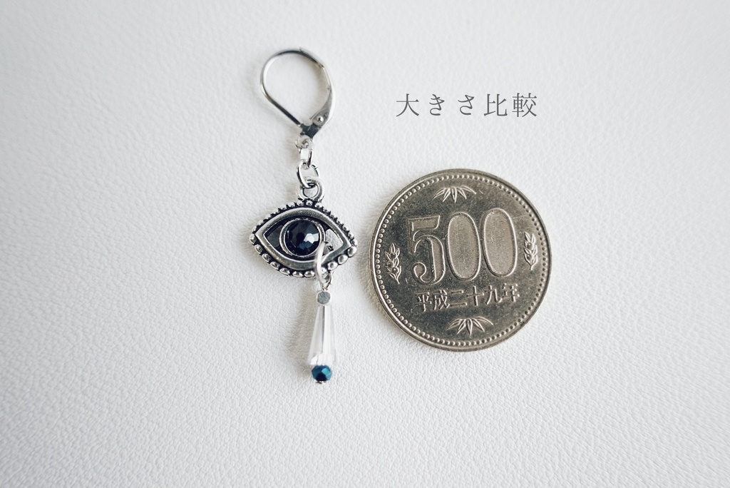 落涙の耳飾り【一個売り】