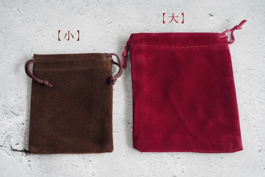 ベロア素材のアクセサリー保管袋