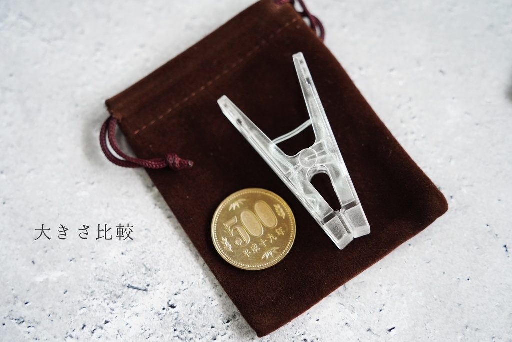 ベロア素材のアクセサリー保管袋