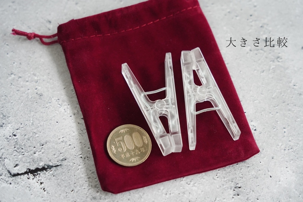 ベロア素材のアクセサリー保管袋