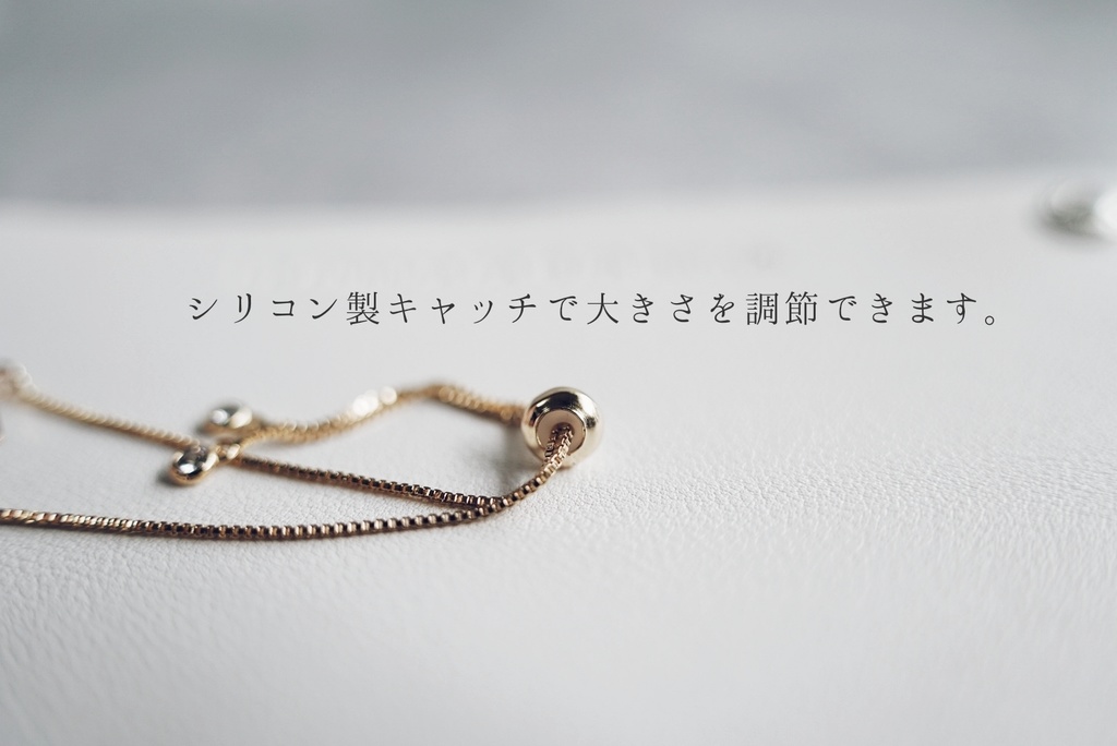 淡水シェルチャームのブレスレット