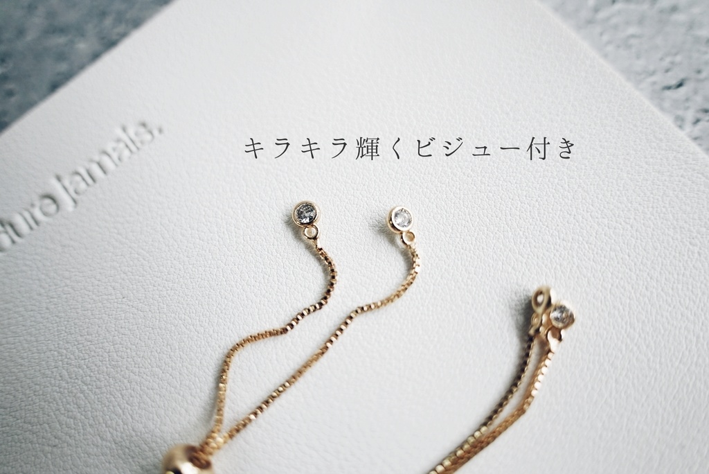 淡水シェルチャームのブレスレット