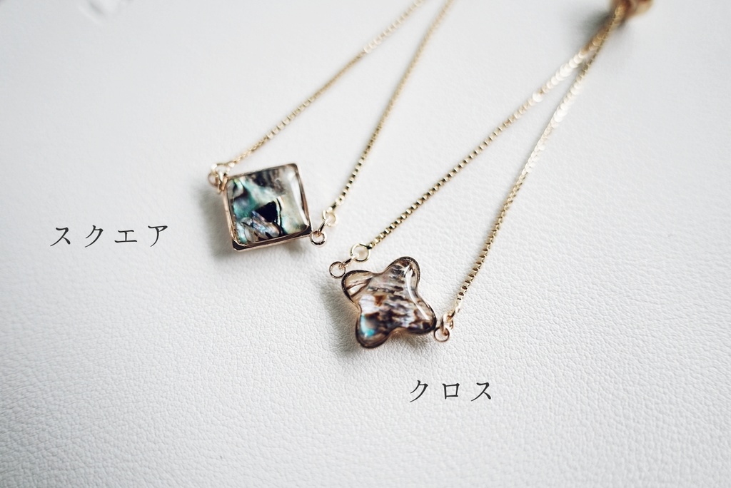 淡水シェルチャームのブレスレット