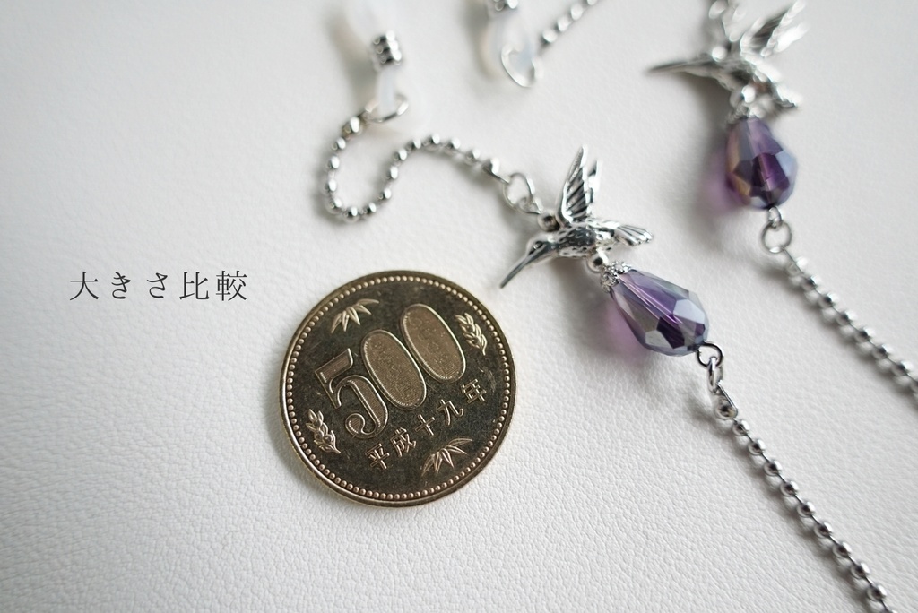 蜂鳥の眼鏡チェーン