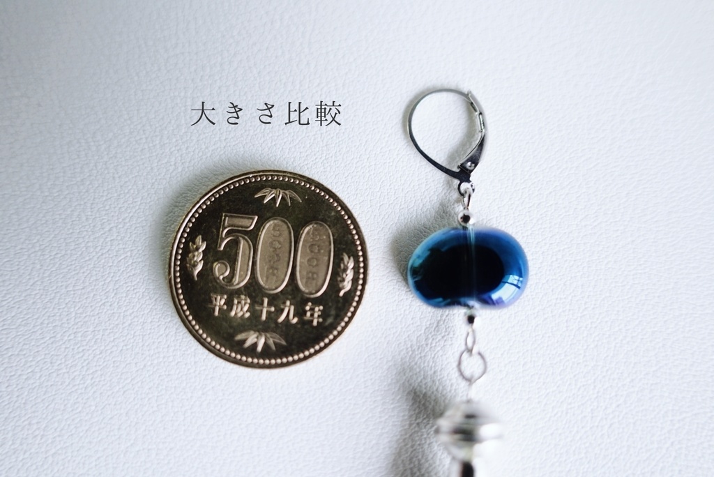 深海ヲ漂ウモノ 耳飾り【一個売り】