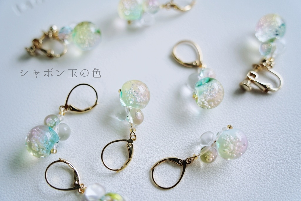泡玉の耳飾り