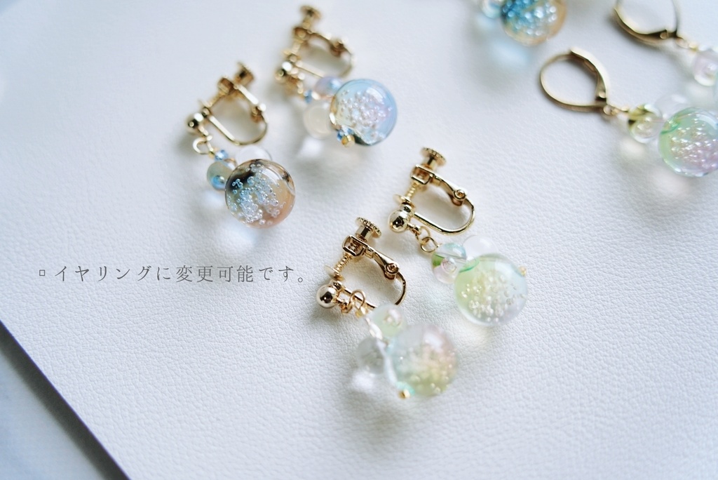 泡玉の耳飾り