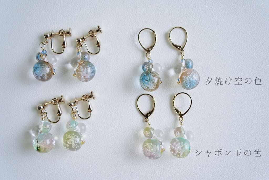 泡玉の耳飾り