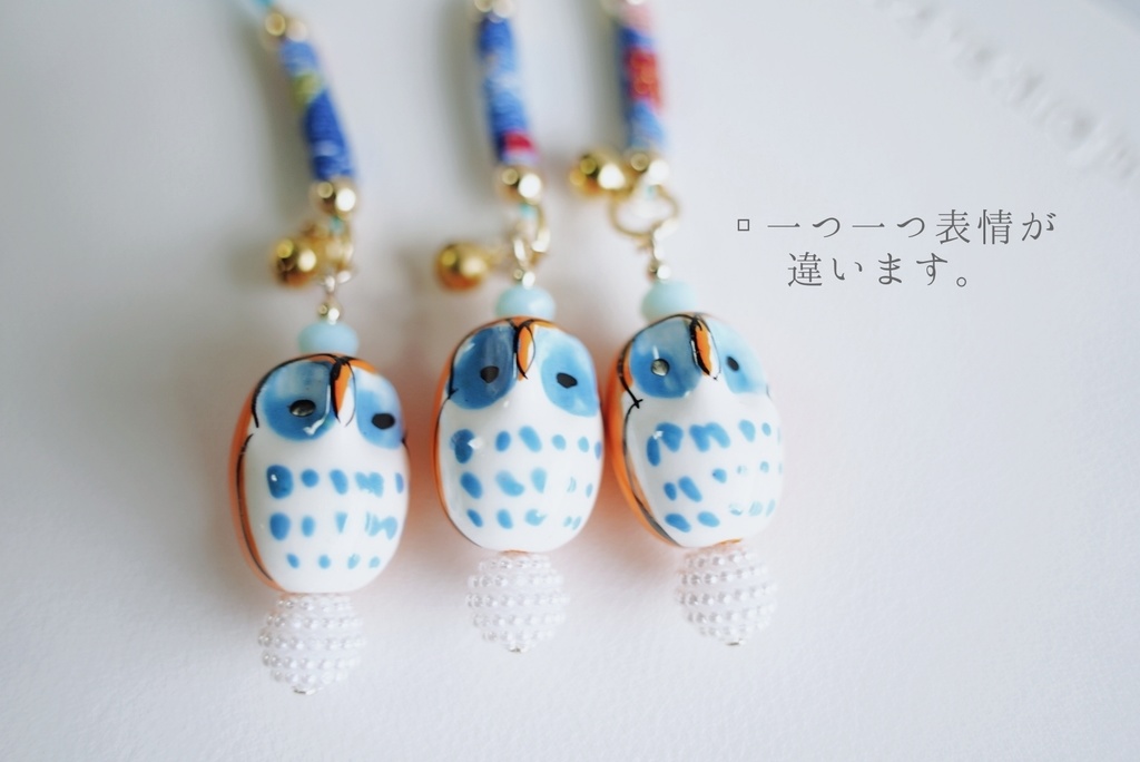 フクロウの根付け