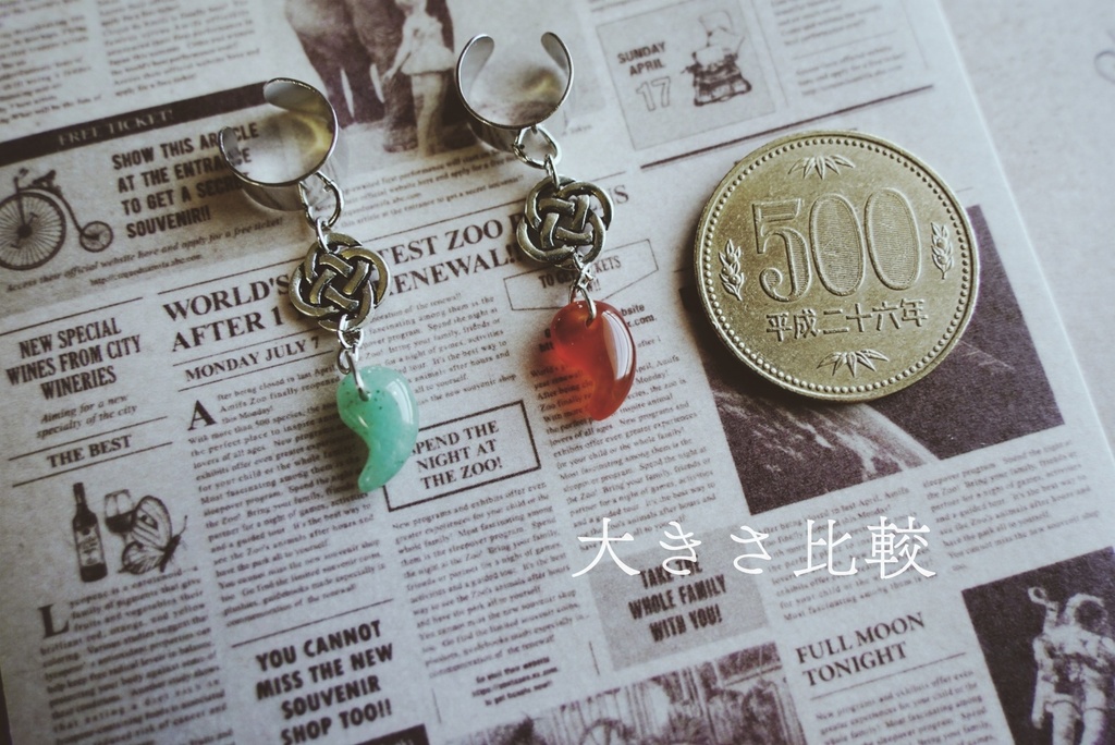 綾と勾玉のイヤーカフ【1個売り】