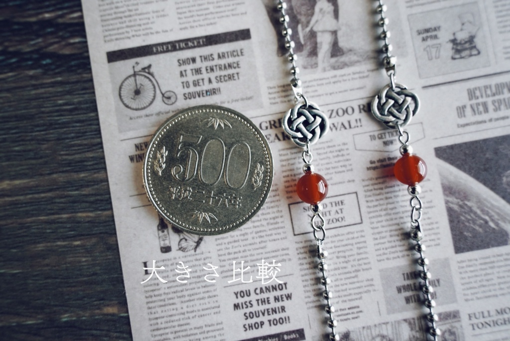 綾と石珠の眼鏡チェーン