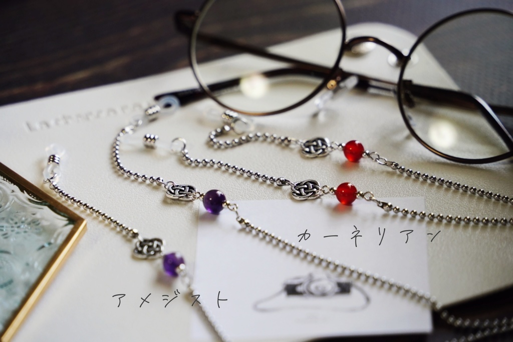 綾と石珠の眼鏡チェーン