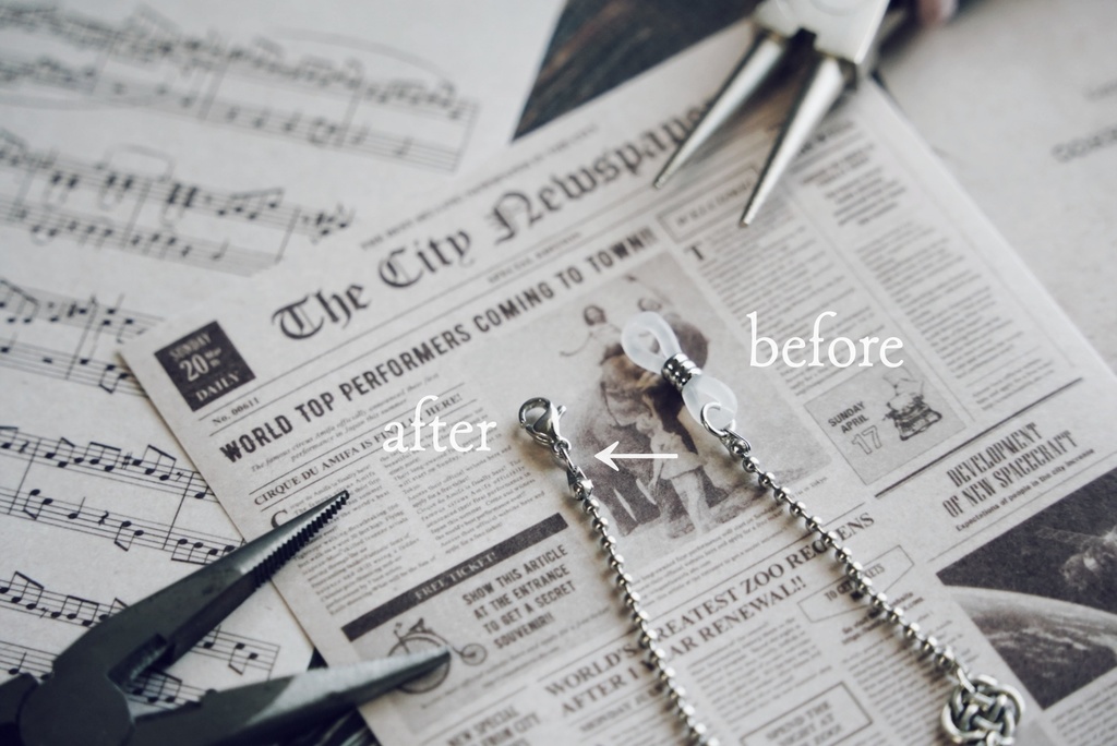 マスクチェーンに変更する