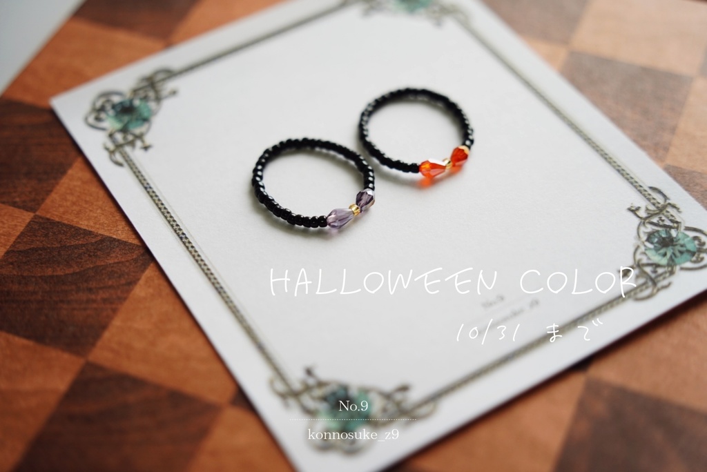 miniリボンのリング