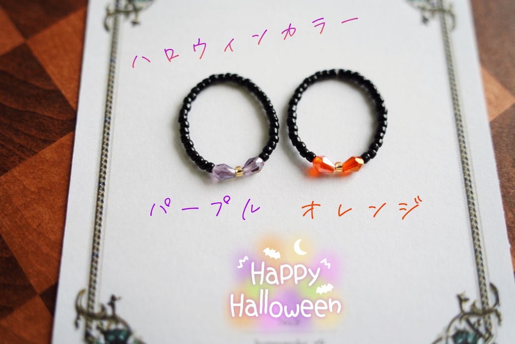 miniリボンのリング