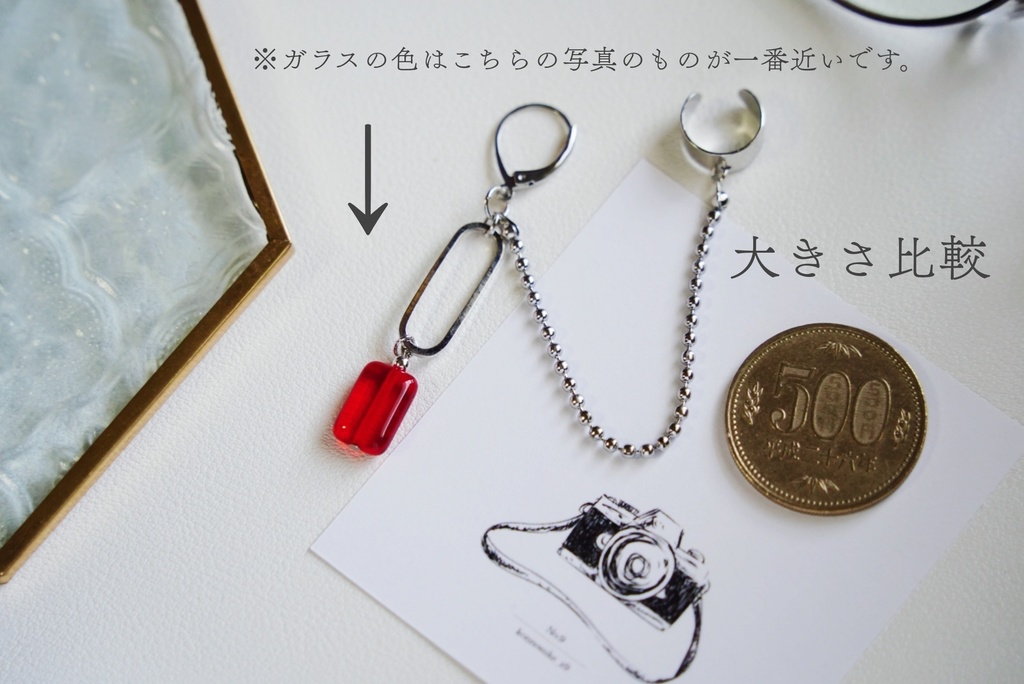 真紅なガラスのイヤーカフ&ピアス【1個売り】