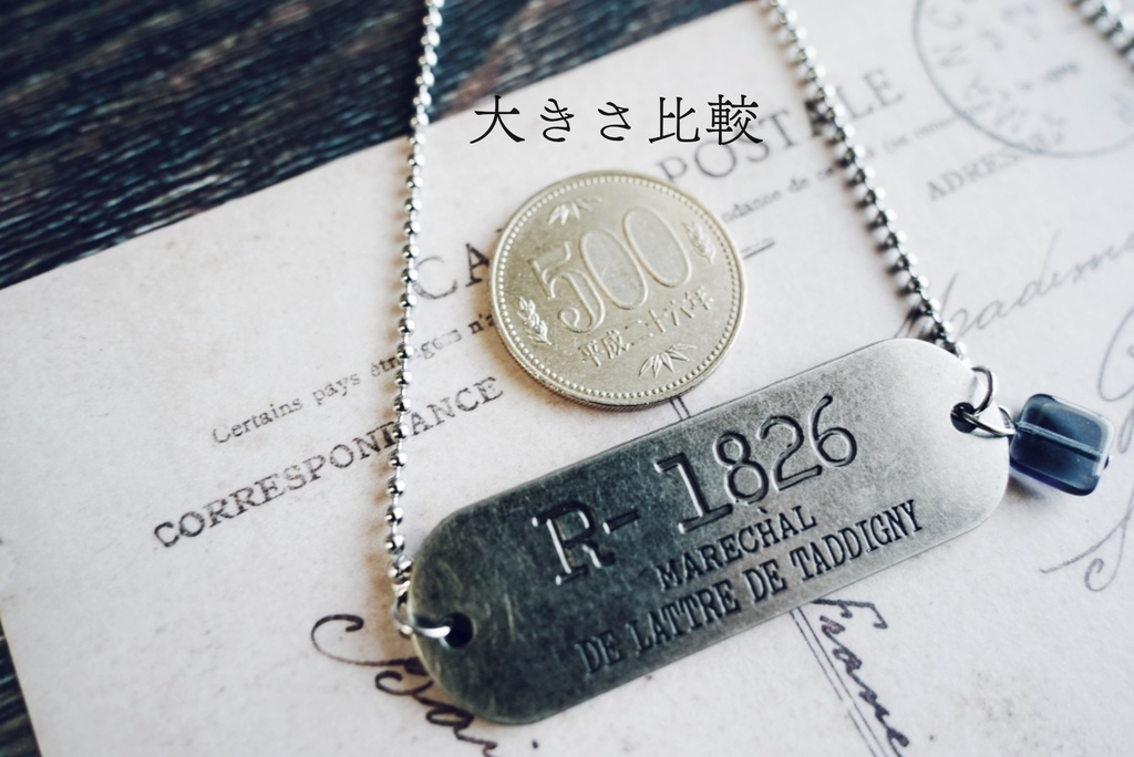 鈍色タグのネックレス