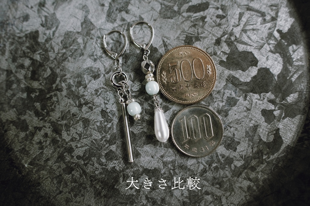 青磁色の耳飾り【左右非対称デザイン】