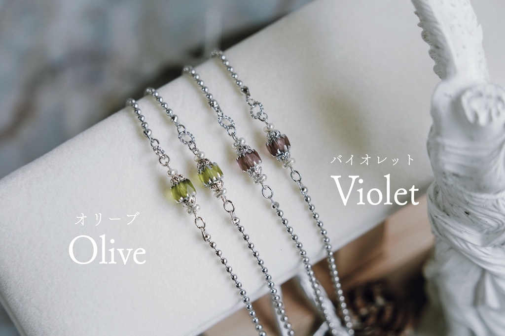 ランタンの眼鏡チェーン