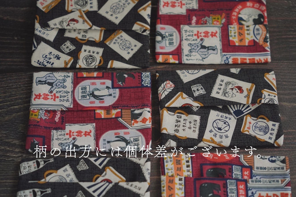 うしろポケット付きポケットティッシュカバー