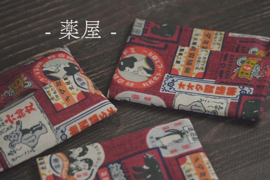 うしろポケット付きポケットティッシュカバー