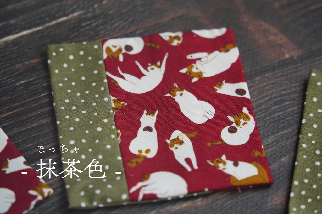 ツートンカラーのコースター