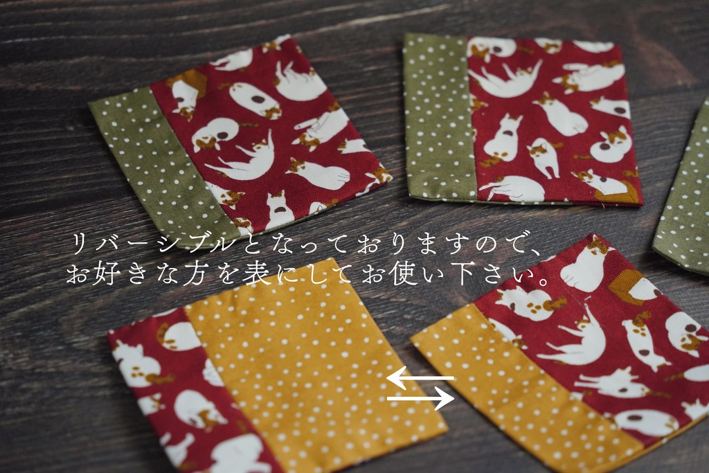 ツートンカラーのコースター