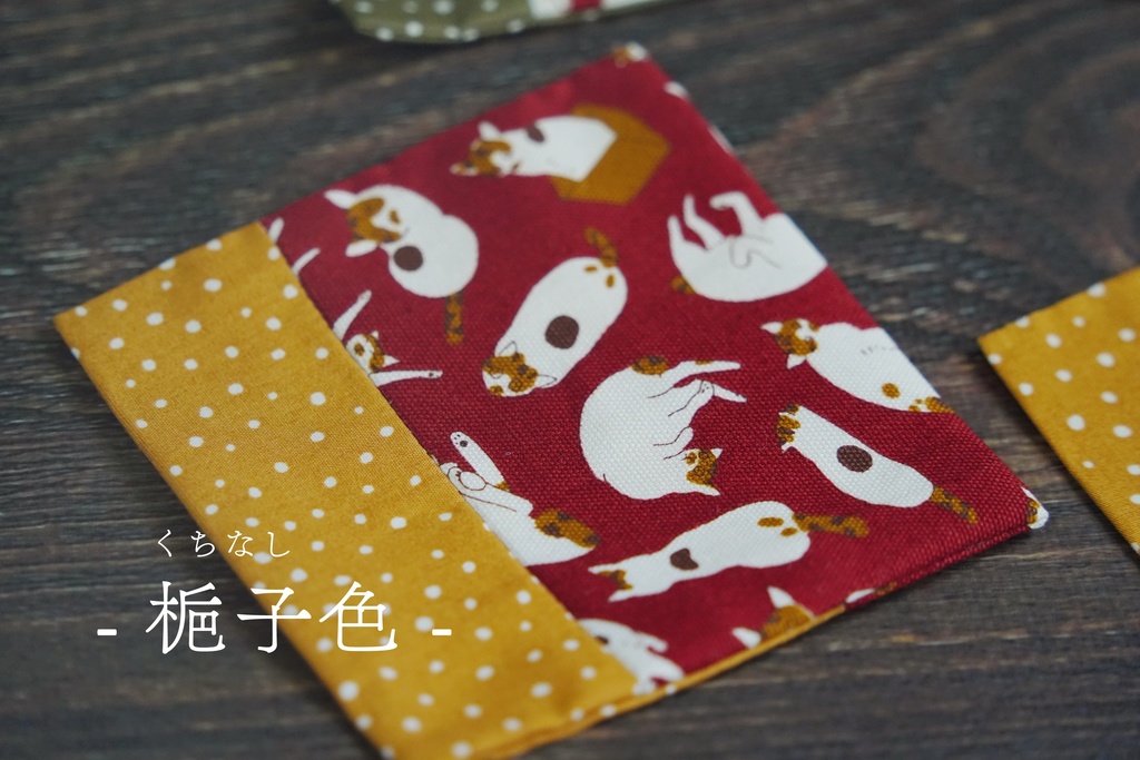 ツートンカラーのコースター