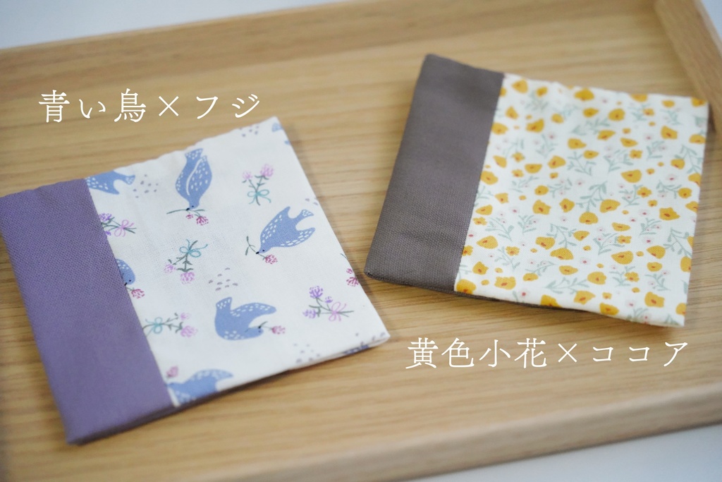 ツートンカラーのコースター