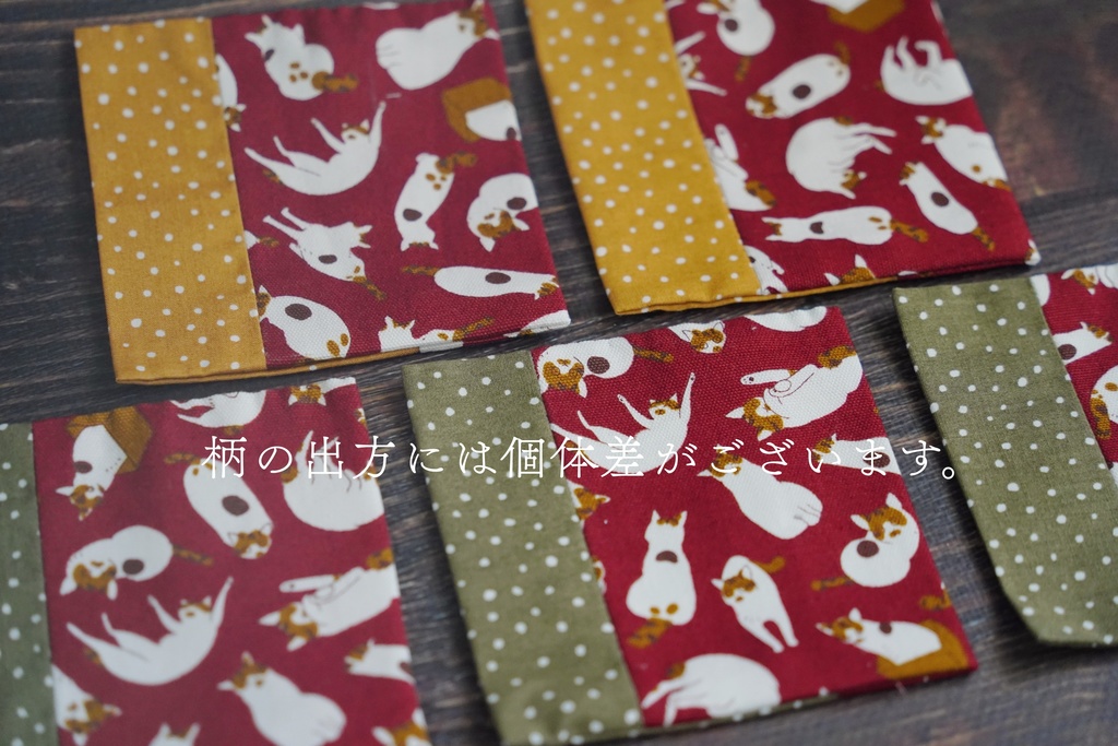 ツートンカラーのコースター