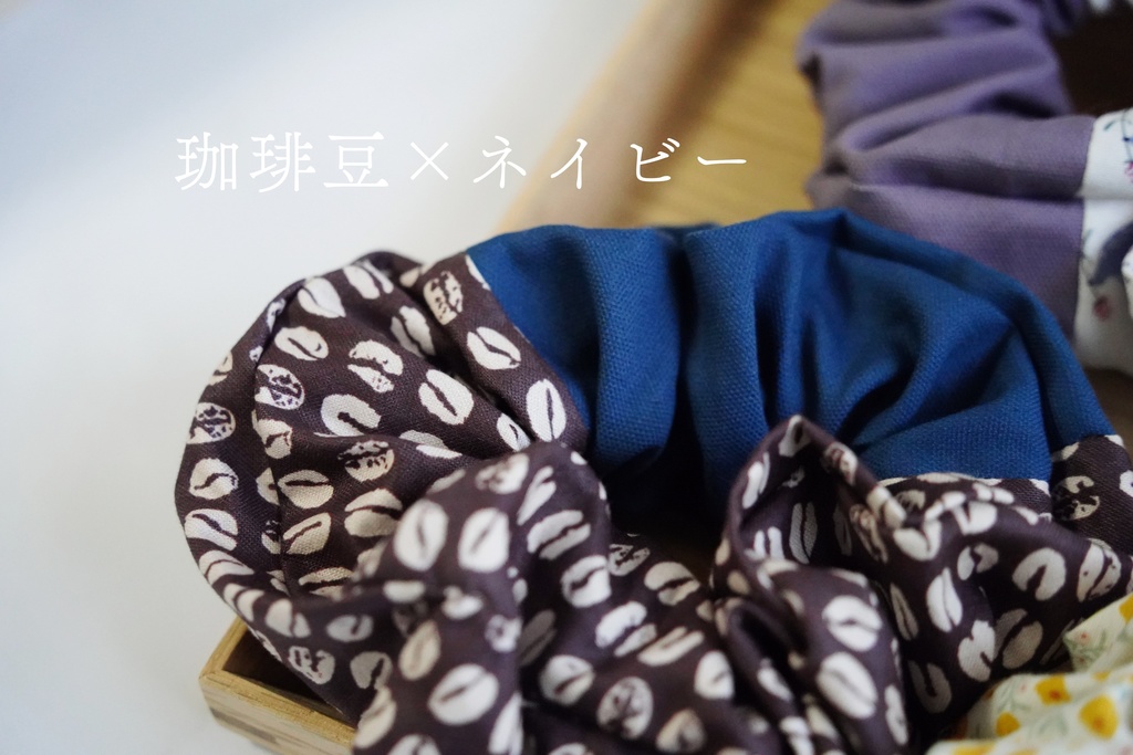 ツートンカラーのシュシュ