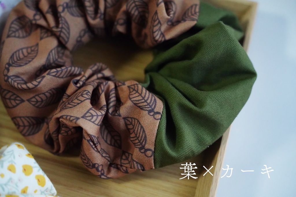 ツートンカラーのシュシュ