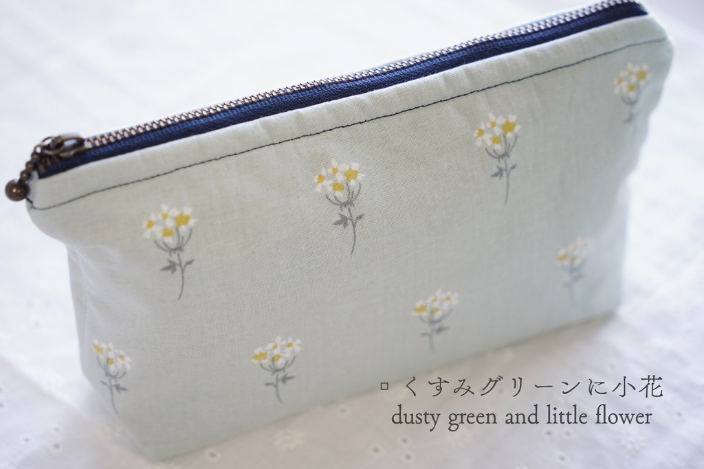 シンプルなポーチ