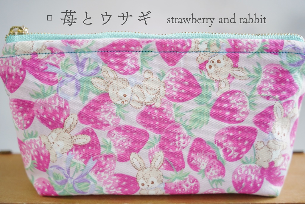 シンプルなポーチ