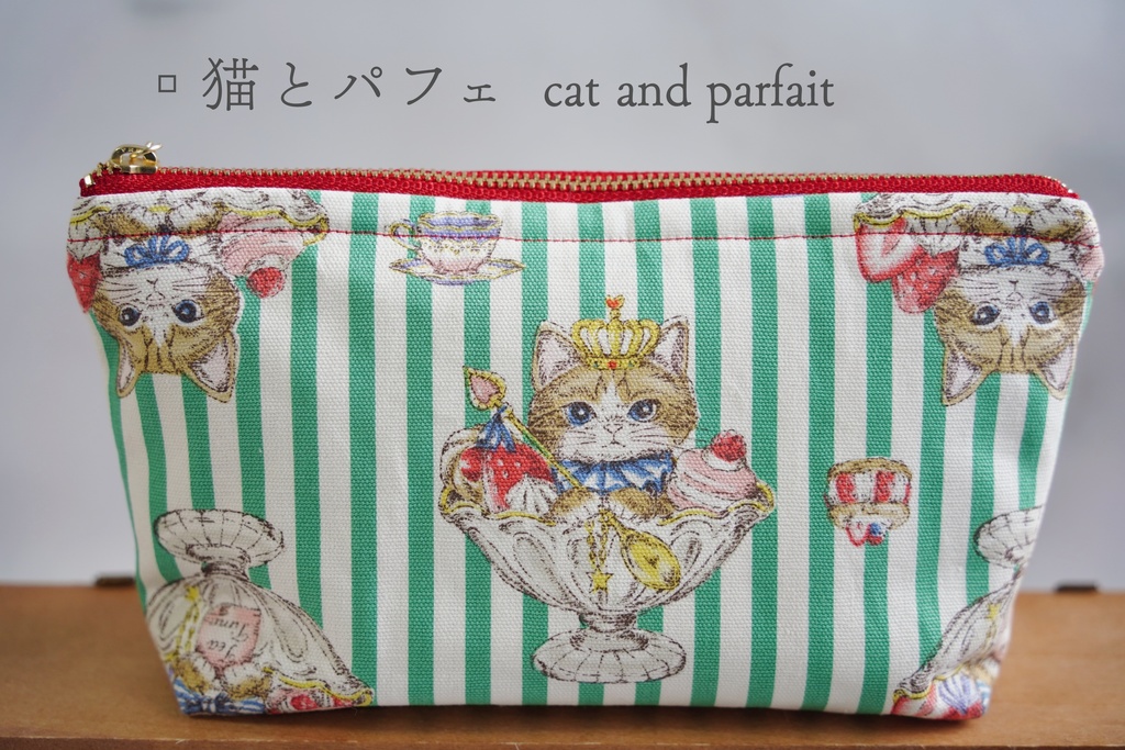 シンプルなポーチ