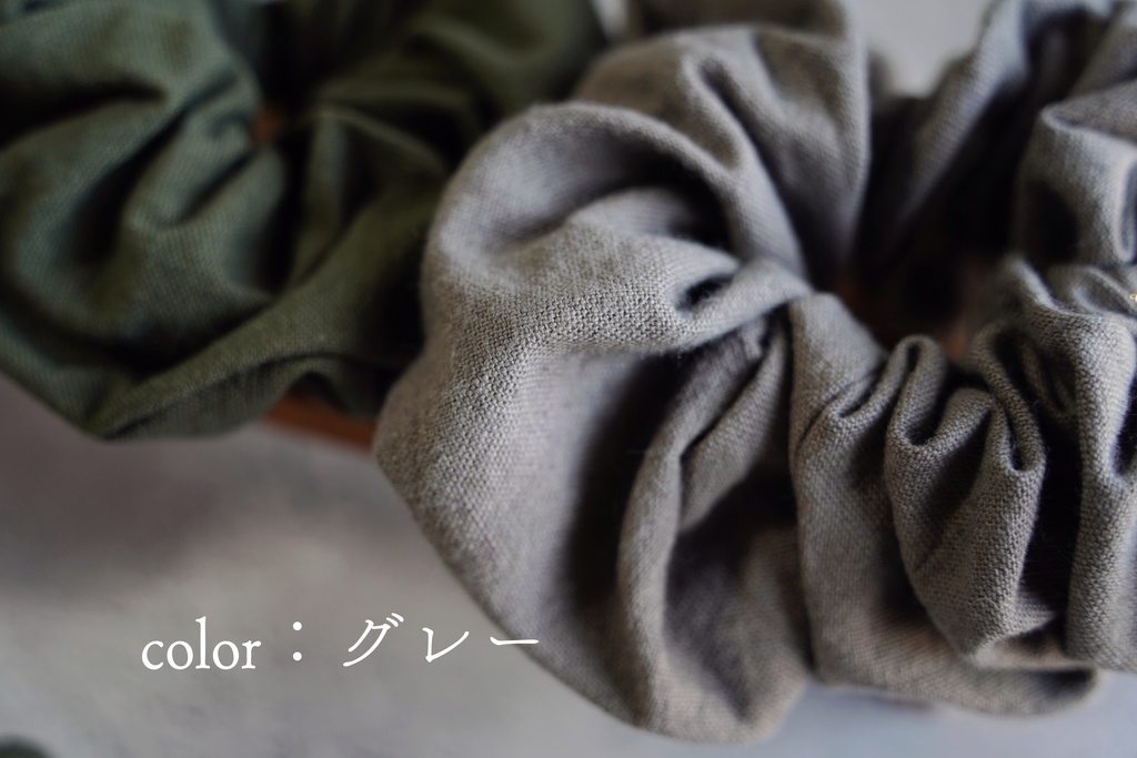 ワーキングコットンのシュシュ