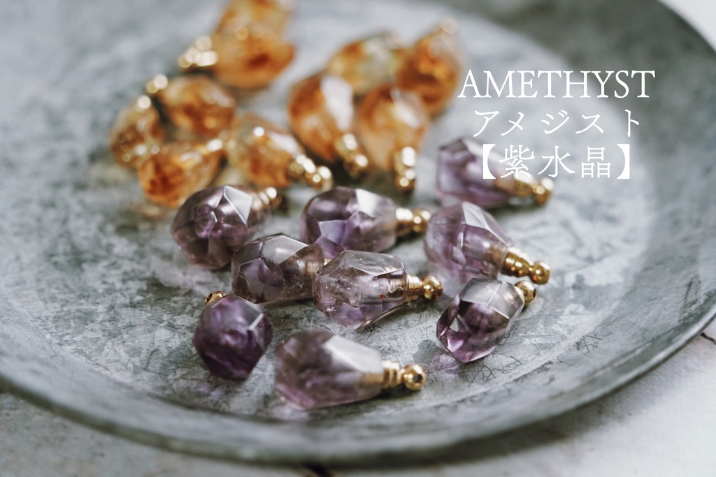 魔法石の首飾り